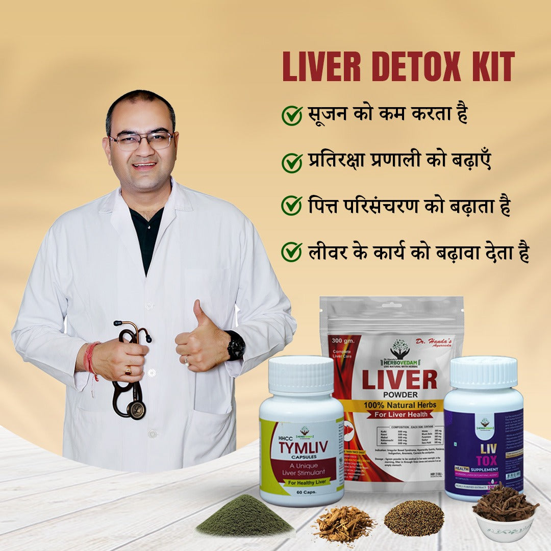 Liver Care Kit with ingredients from Dr. handa